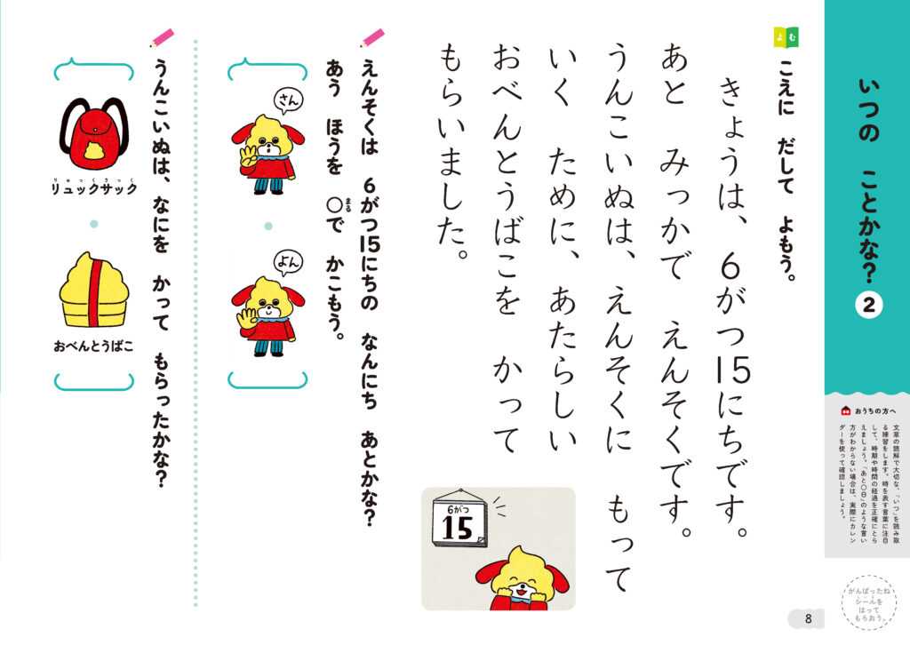 かななん様  専用出品 : スマイレージ時代 中西香菜 かななん アンジュルム 生